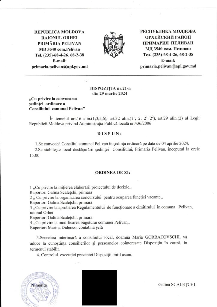 21-n - копия